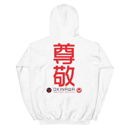 OKINAWA. #08. White Hoodie with a print on the front, back, and both sleeves. - GRAFOTURE