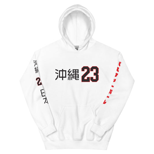 OKINAWA. #08. White Hoodie with a print on the front, back, and both sleeves. - GRAFOTURE