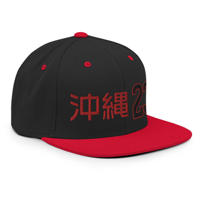 OKINAWA. #11. Embroidered Snapback Hat, Black/Red. - GRAFOTURE